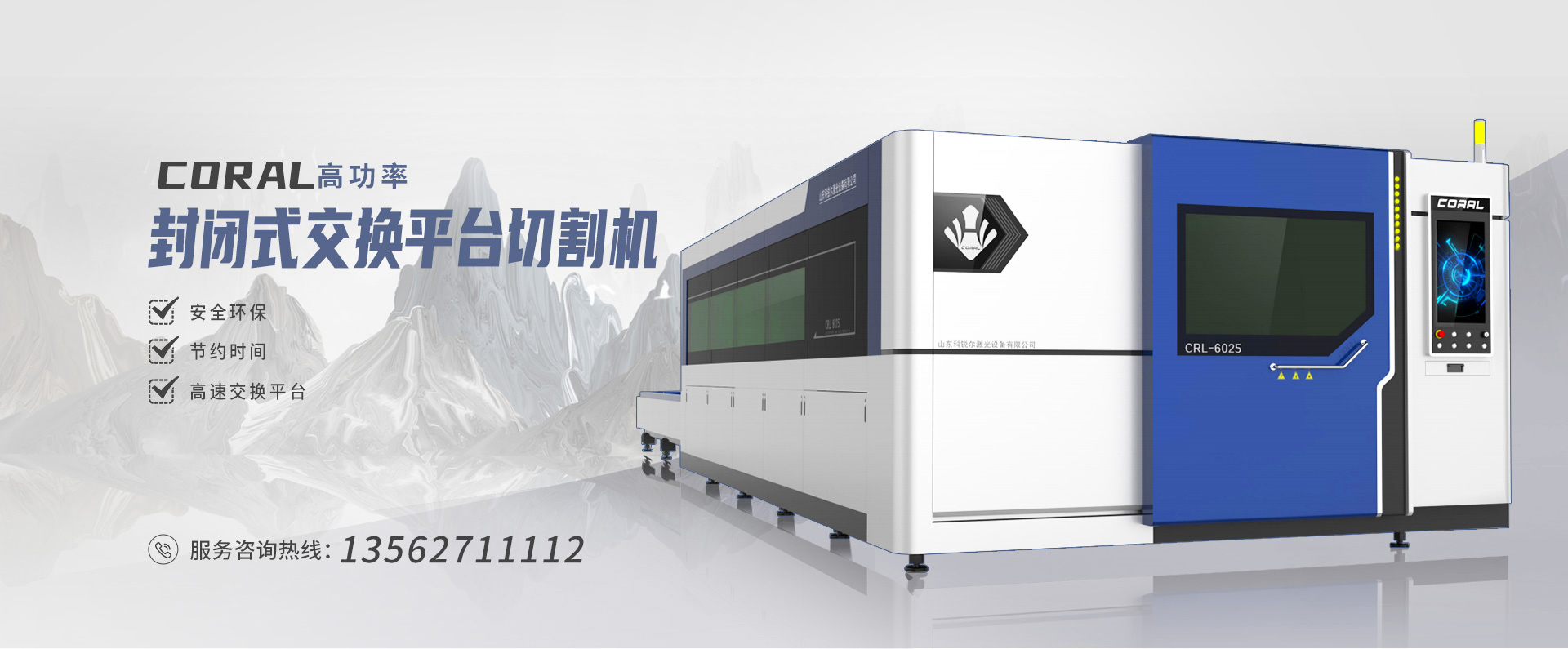 濟寧文博工程機械