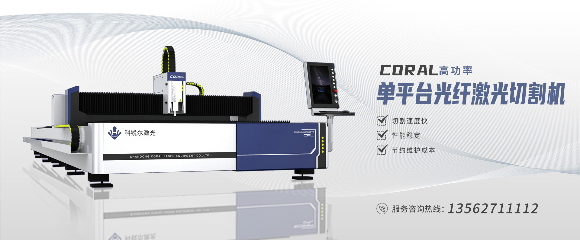 濟寧文博工程機械